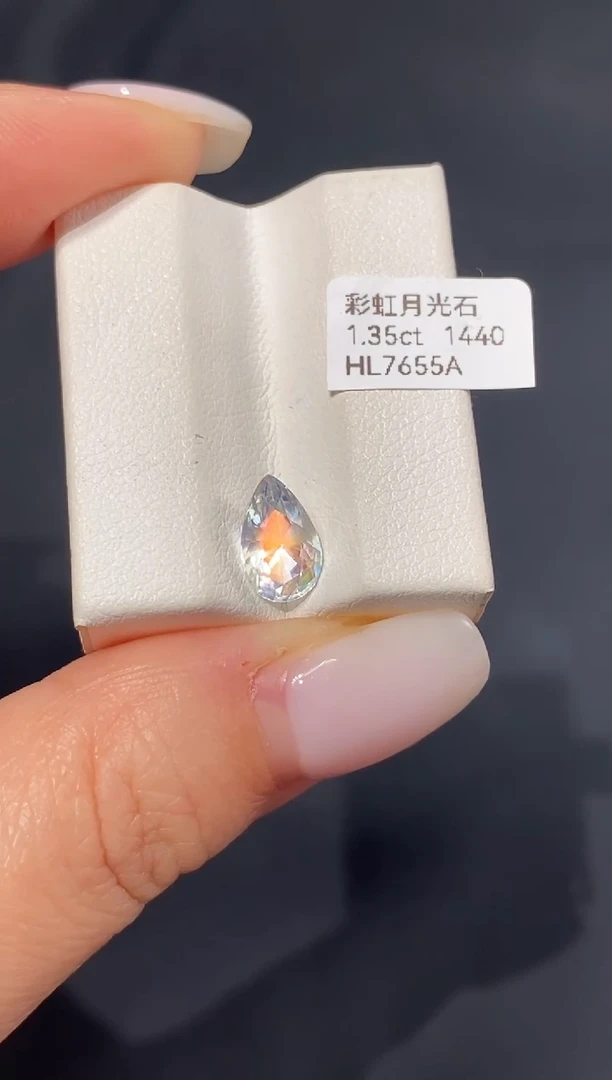月光石未镶嵌裸石小****？1.35ct HL7655A