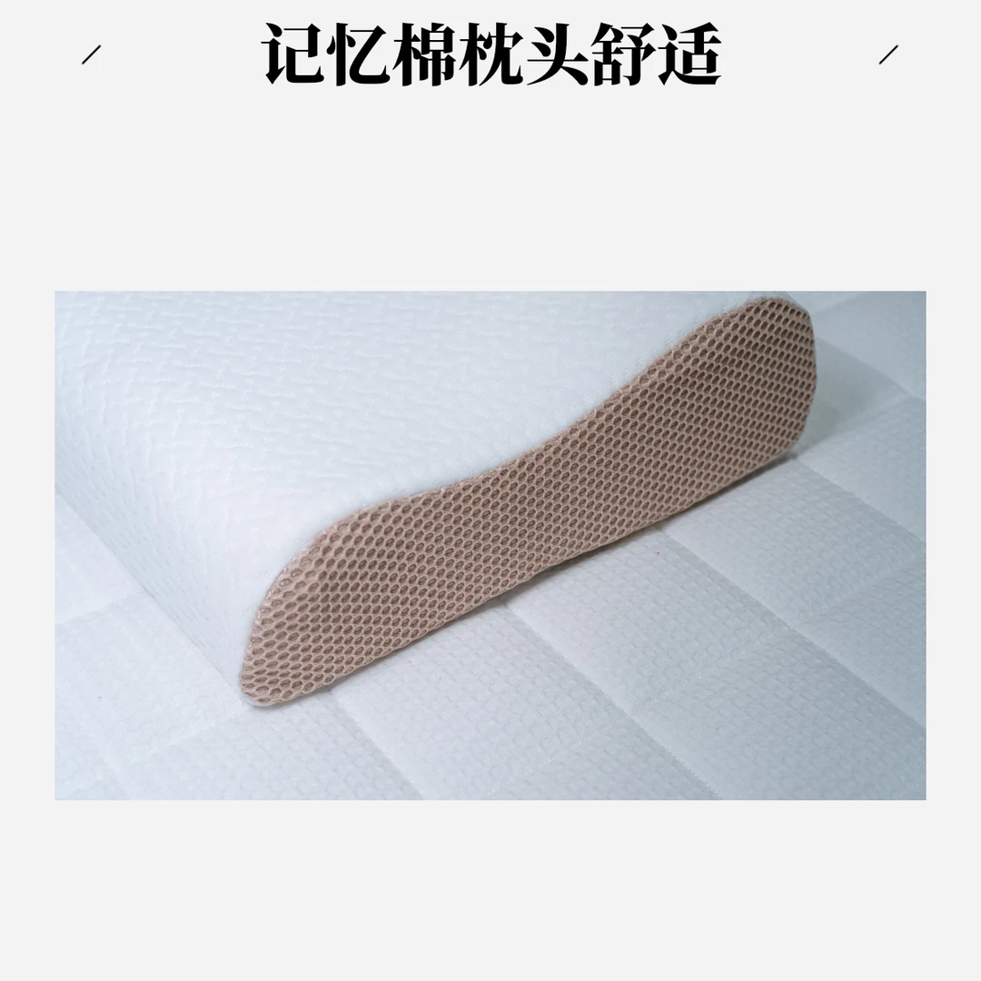 通用可水洗软硬适中凝胶记忆棉枕头 1只装