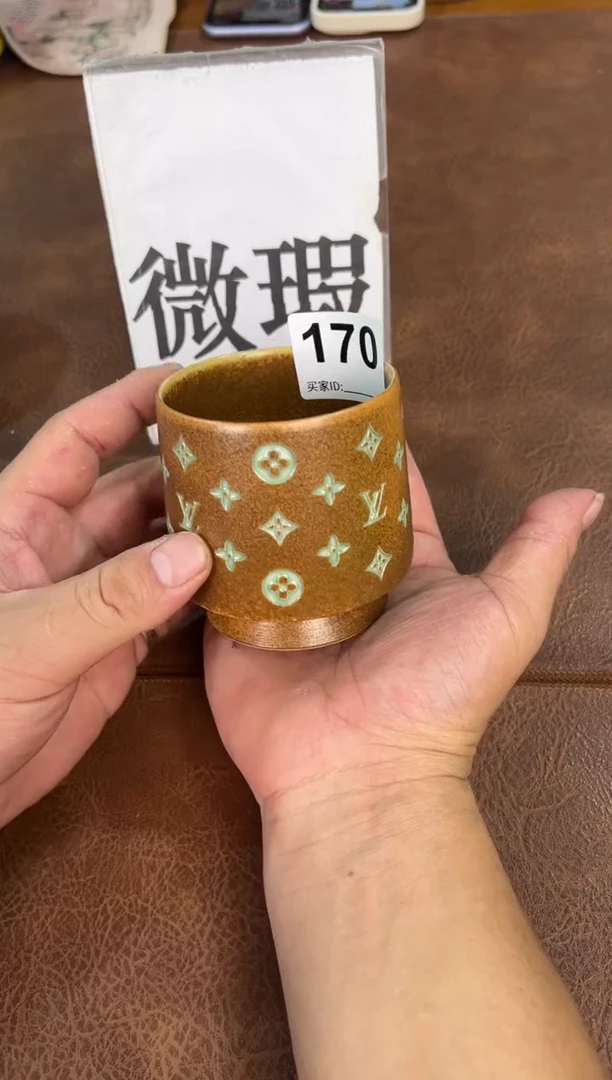 龙泉窑老花威士忌杯170