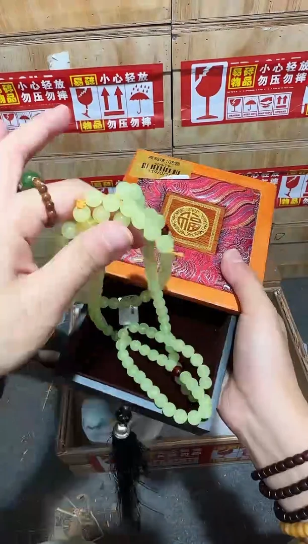 又禧文玩精品手串-无礼盒-@@sp419