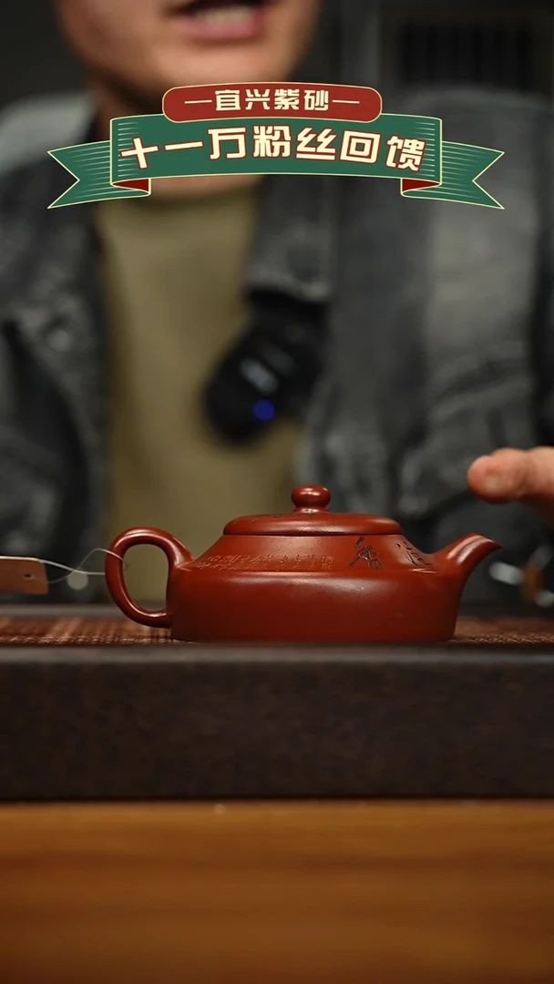 茶壶紫砂宜兴原矿 手工 紫砂壶容量200cc