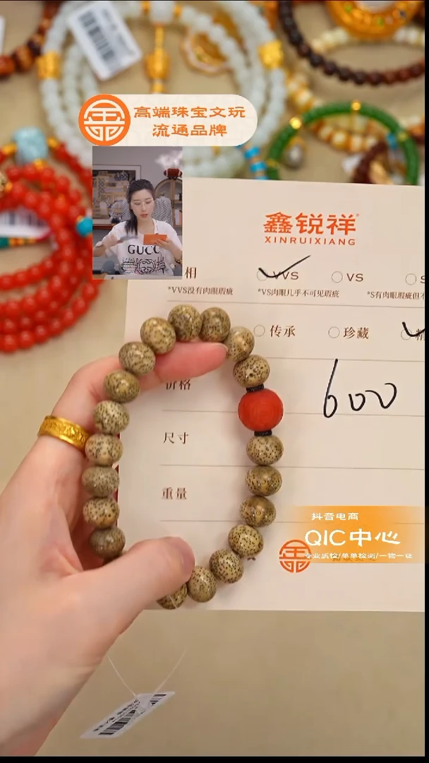 吊坠菩提未镶嵌南红