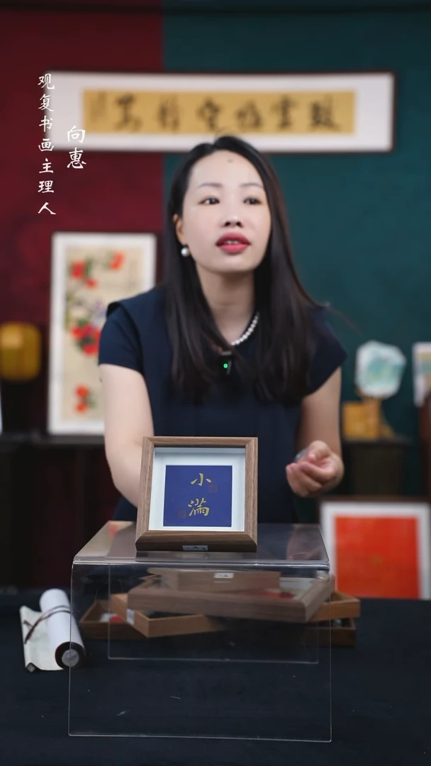 书法张勇建-小满-5寸小摆台作品