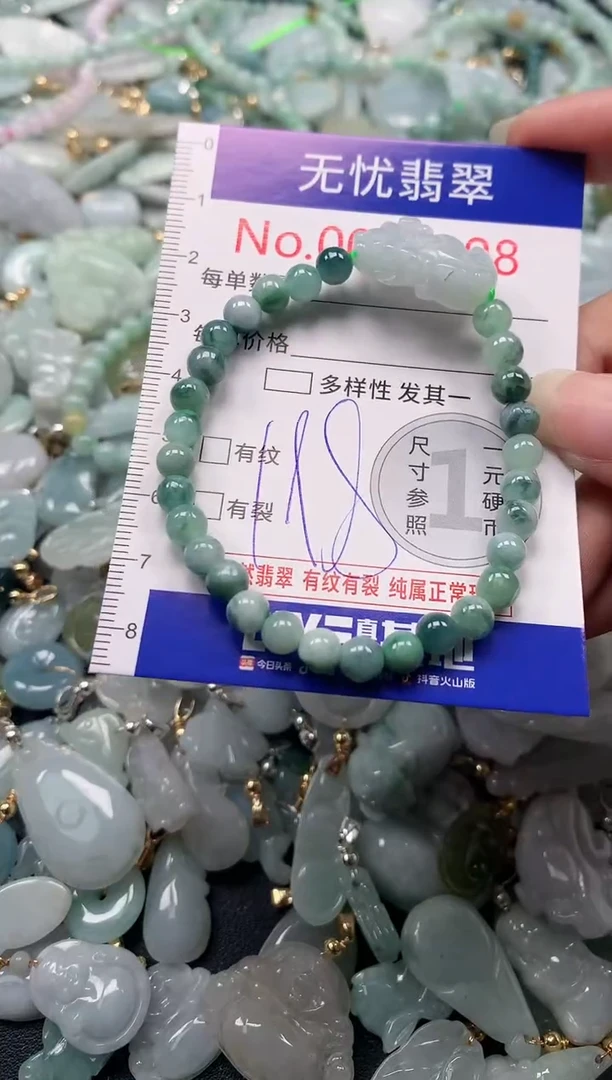 吊坠(不含链)未镶嵌翡翠6998