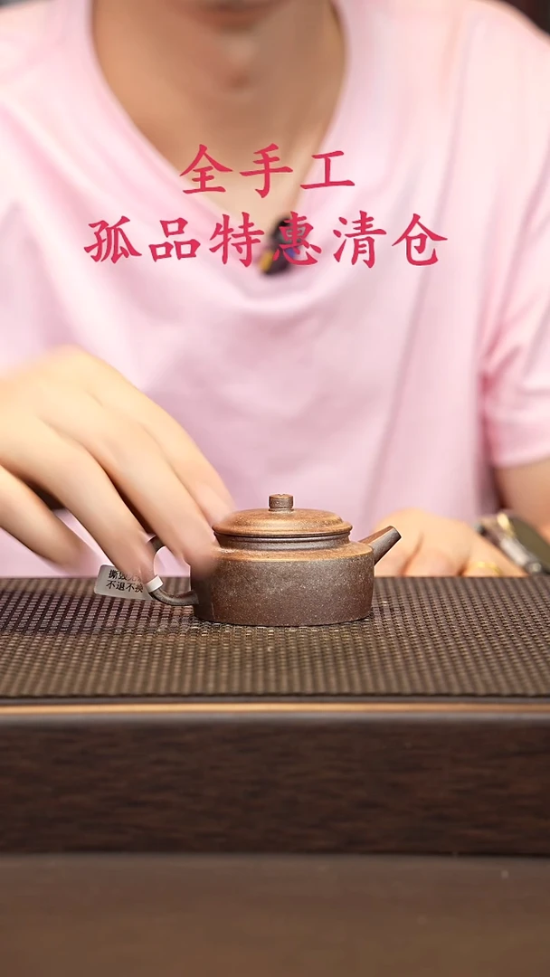 茶壶紫砂源头精品手工作品33098