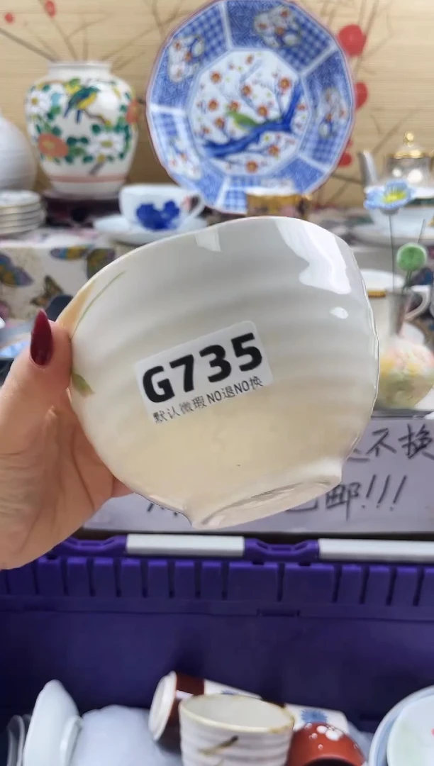 花**里==============g735