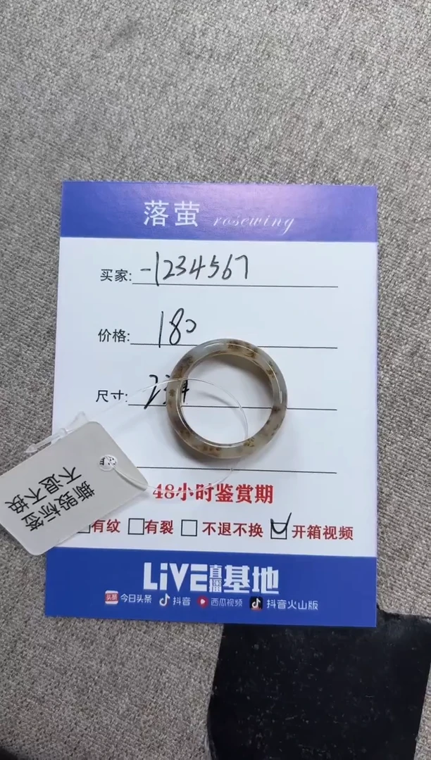 未镶嵌戒指和田玉（糖玉）-****71