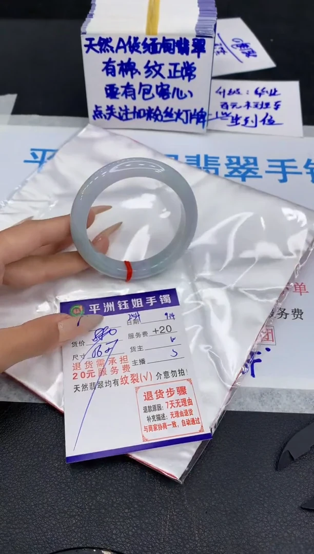未镶嵌手镯翡翠111111111