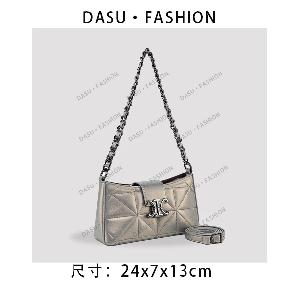 【苏总专属】QYX-81576-1-香槟金女士时尚潮流气质小众腋下包斜挎包