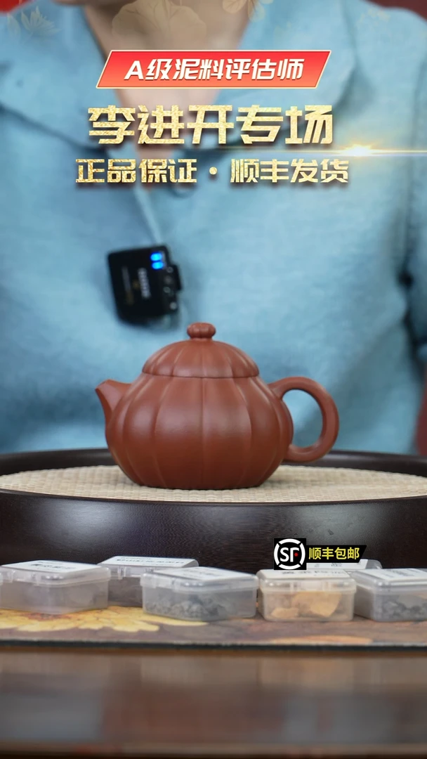 【闪购商品】紫砂茶壶KT270李进开红皮龙筋纹文旦