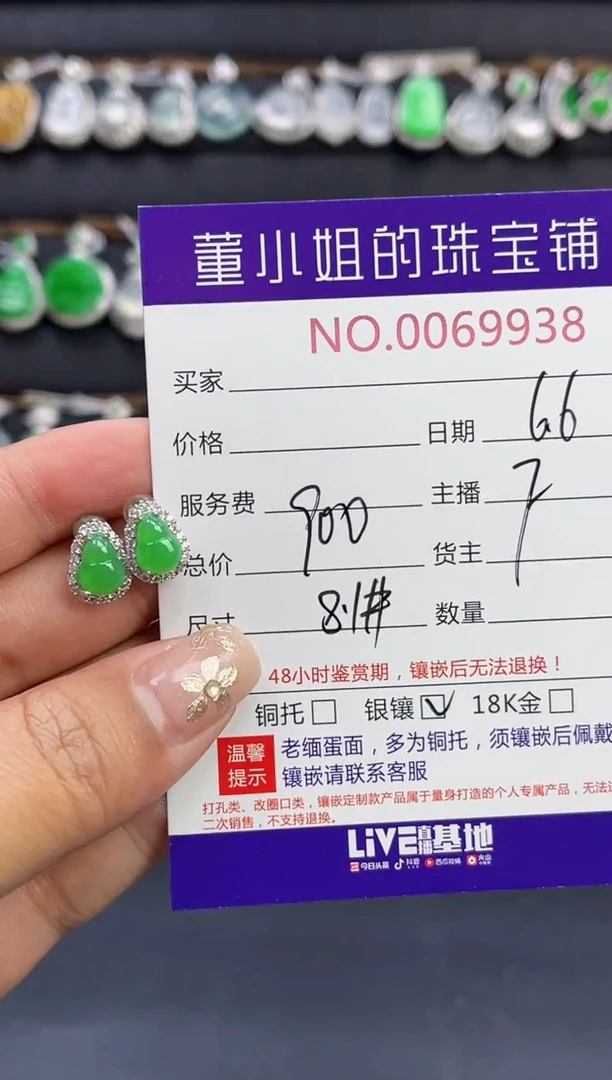 翡翠银S925镶嵌耳饰多人