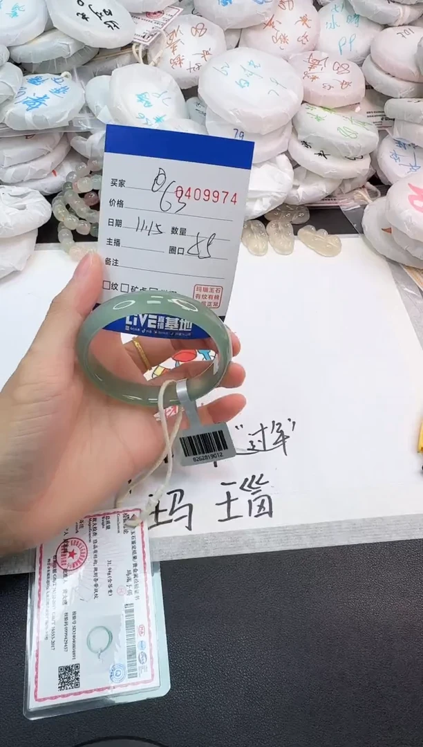 手镯玛瑙/玉髓未镶嵌9974