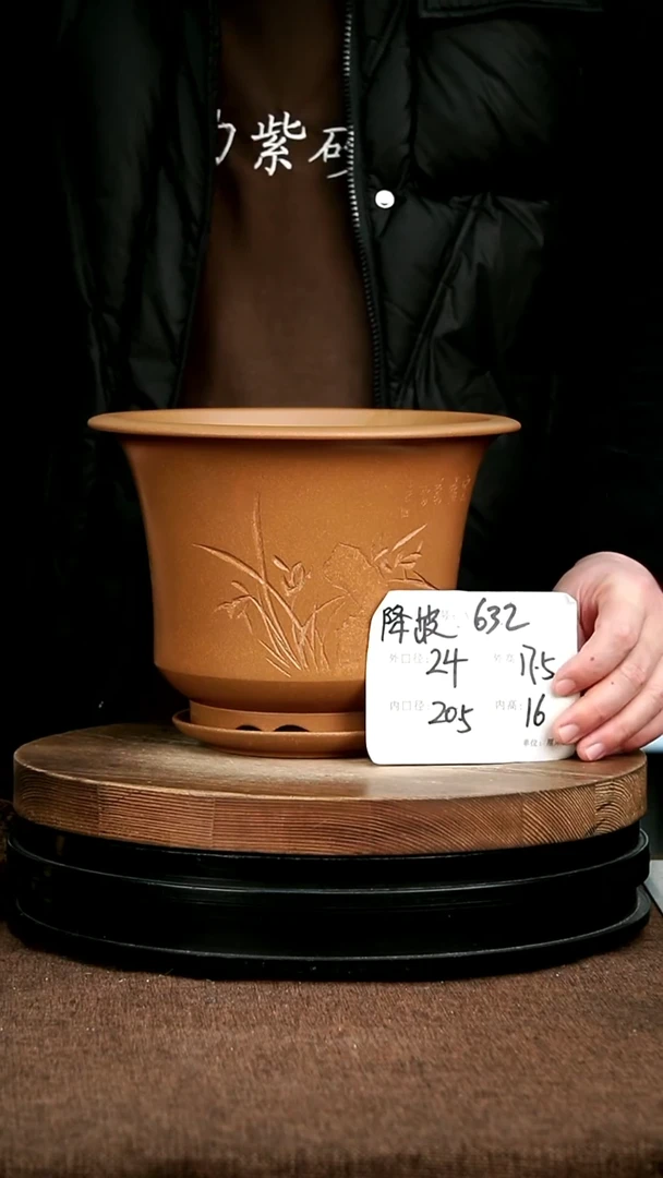 紫砂花盆花卉园艺632+Z
