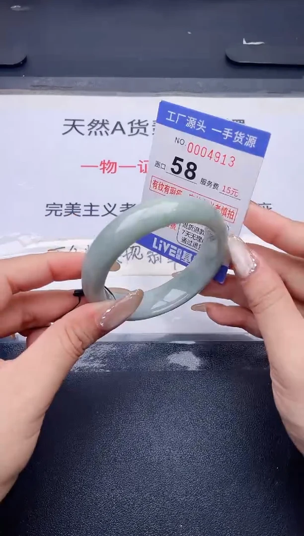 未镶嵌手镯翡翠翡翠手镯未镶嵌