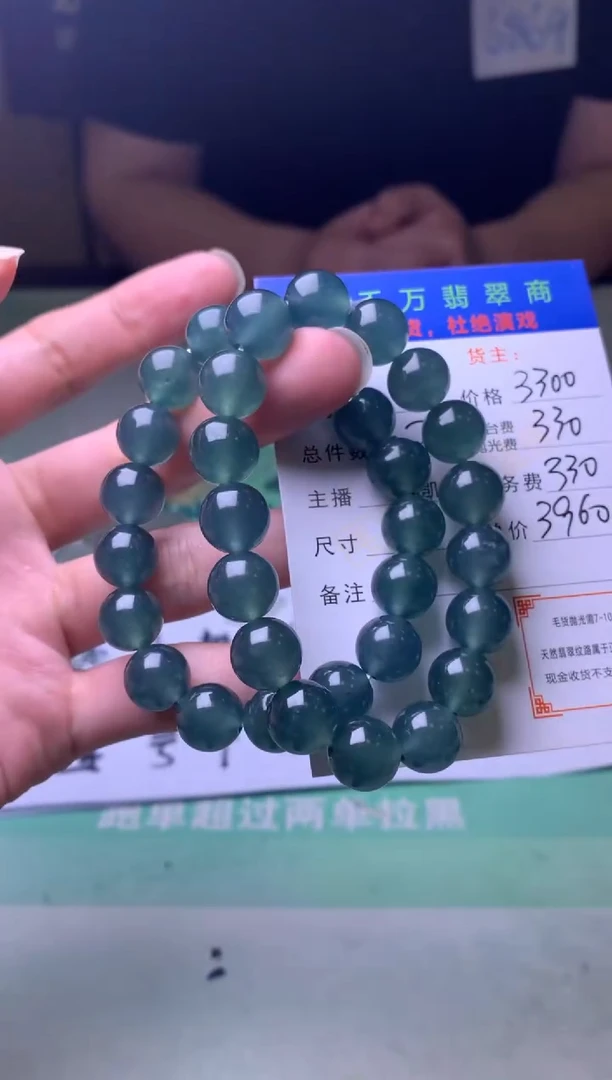 未镶嵌定制翡翠平**生毛货-不退不换