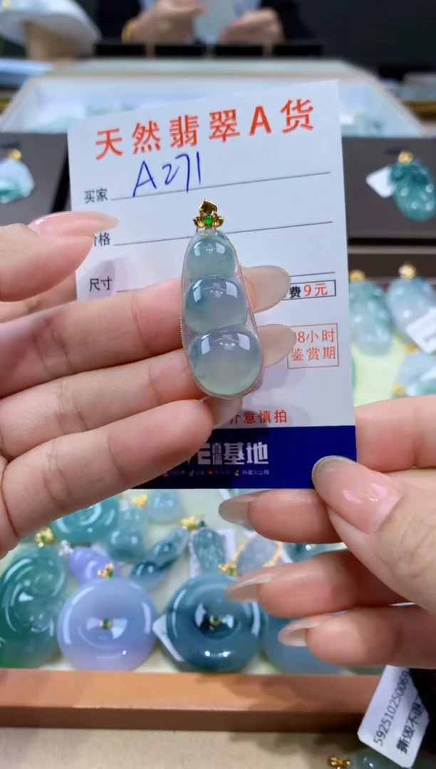 颈饰18K金镶嵌翡翠天然缅甸翡翠A货挂件