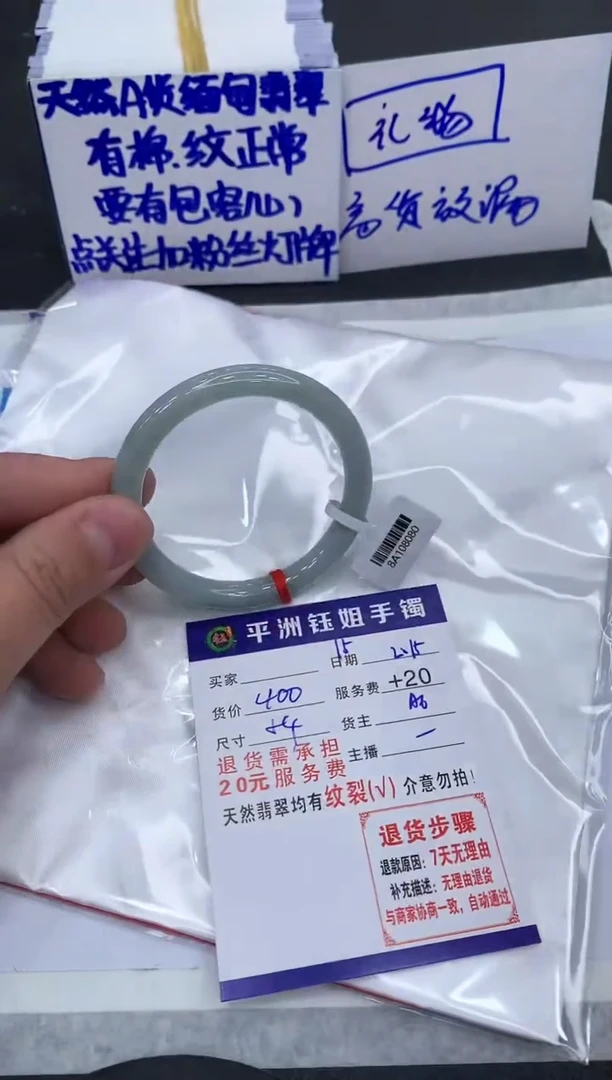 【闪购商品】翡翠手镯未镶嵌111111111