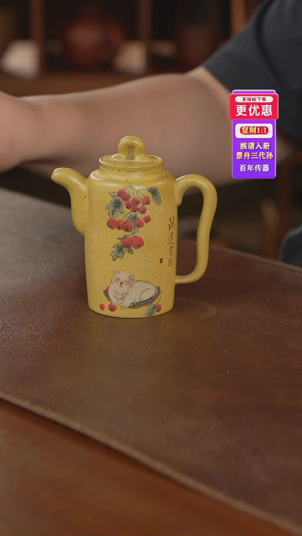 茶壶紫砂紫砂壶紫砂壶
