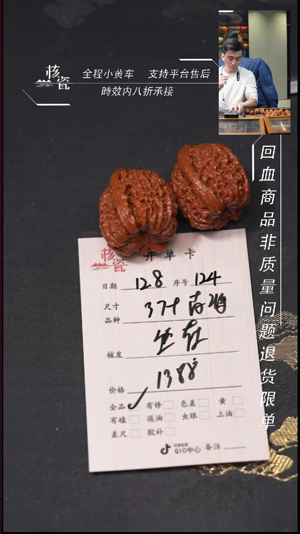 吊坠文玩核桃坐****鬼37南疆石124