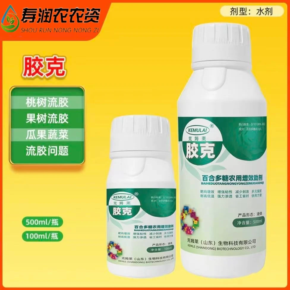 胶克流胶一喷净果树桃树苹果树樱桃瓜果蔬菜通用微生物菌剂