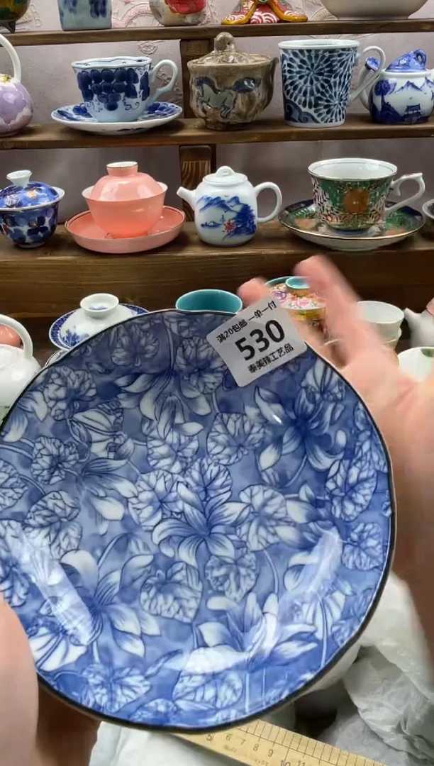 瓷片氣****）满20包邮一单一付