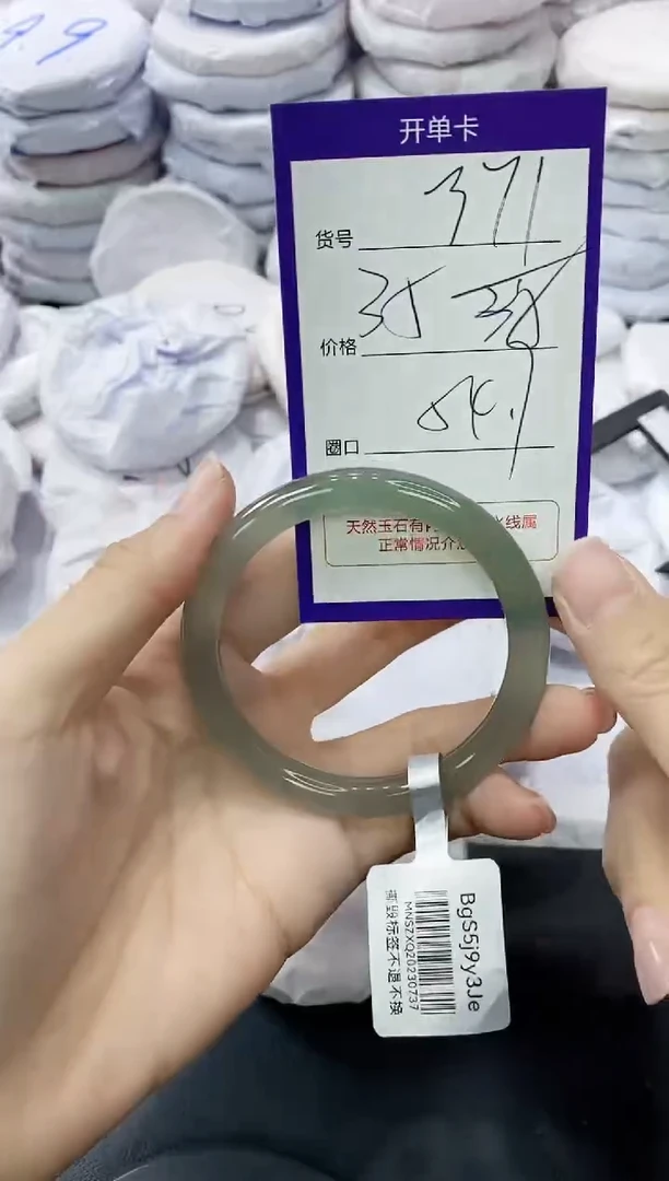 玛瑙/玉髓手镯未镶嵌371
