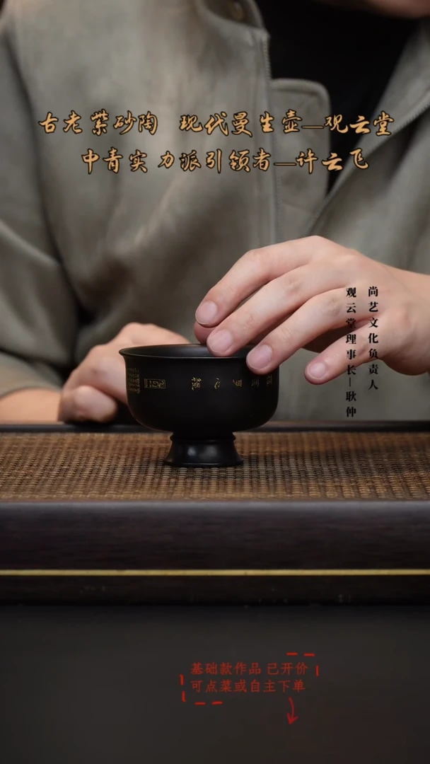 茶壶紫砂乐乐主人杯捂灰心经