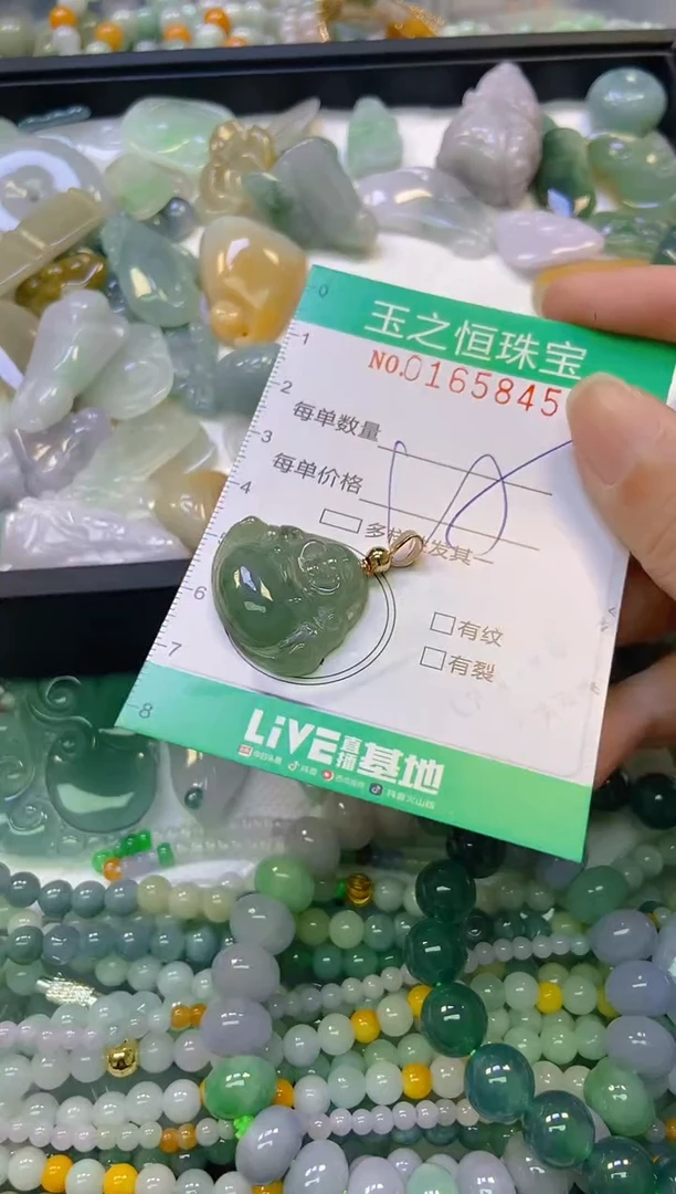 颈饰未镶嵌翡翠闪购0165845