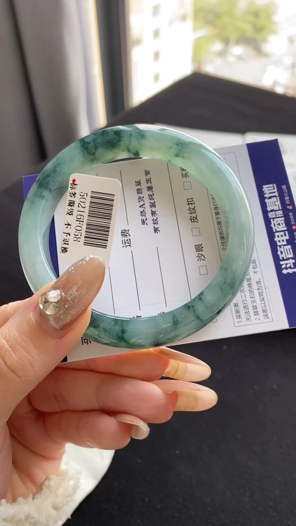 【闪购商品】翡翠手镯未镶嵌58.3圈冰飘花~不退不换