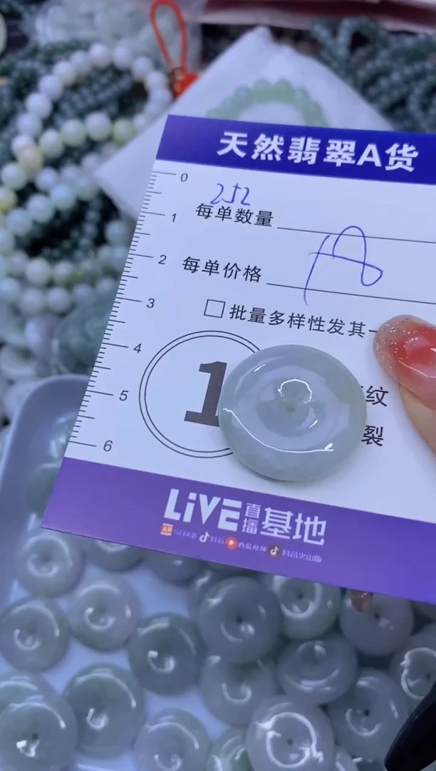 颈饰未镶嵌翡翠天然翡翠A货批量多样性发一件