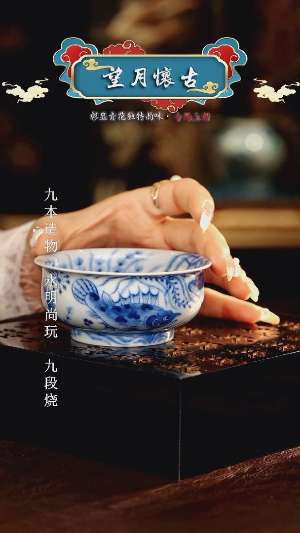 望月怀古.............