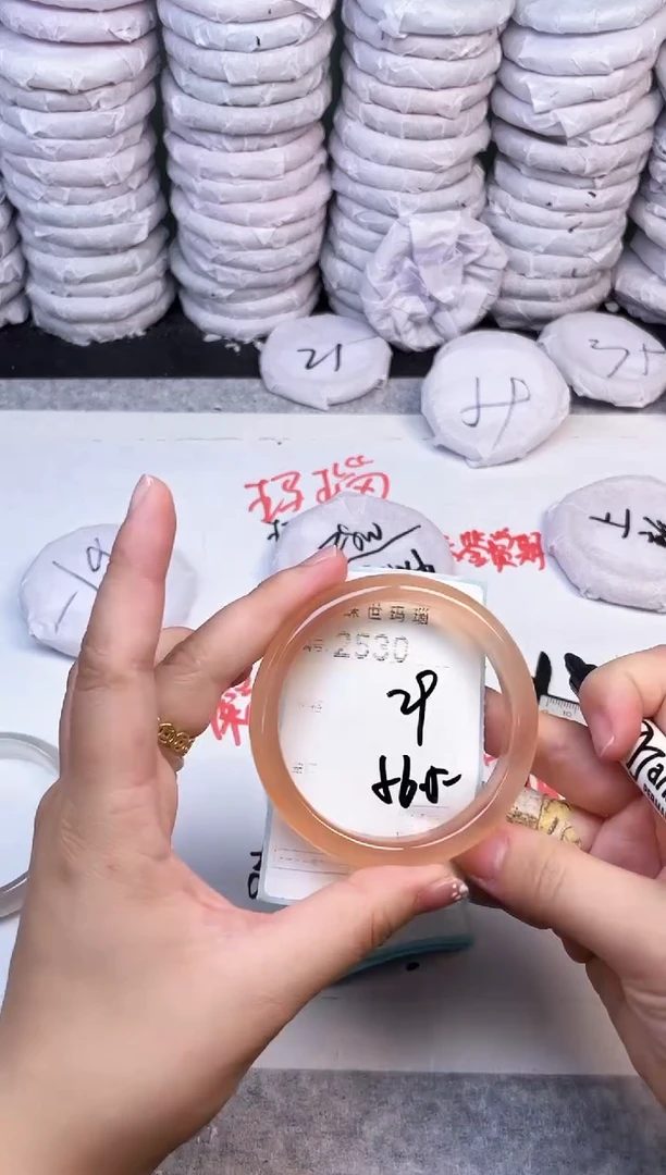 手镯玛瑙/玉髓未镶嵌2530