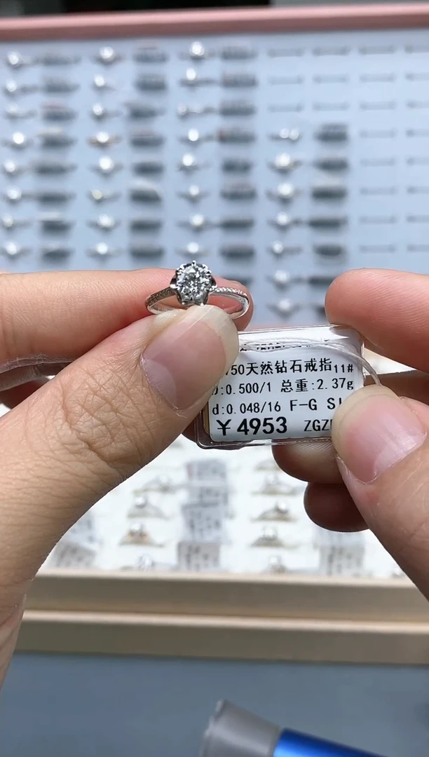 【闪购商品】钻石戒指/指环18K金镶嵌剪标不退不换