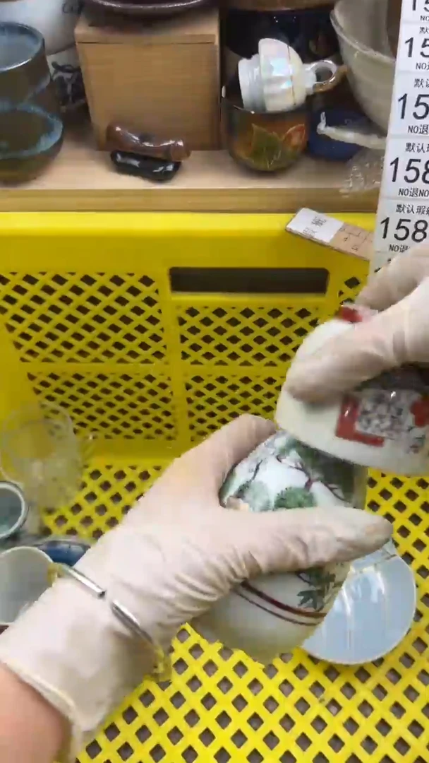 1581默认微瑕，满20元包邮