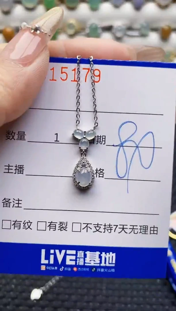 银S925镶嵌戒指翡翠5179