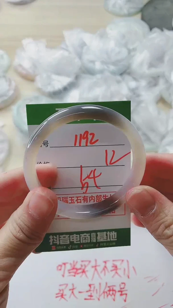 【闪购商品】玛瑙/玉髓手镯未镶嵌1192