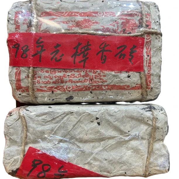 【刚子家的茶】樟香砖 普洱茶熟茶 98年