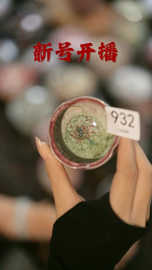 其他茶器野汀手工手作@@YT932