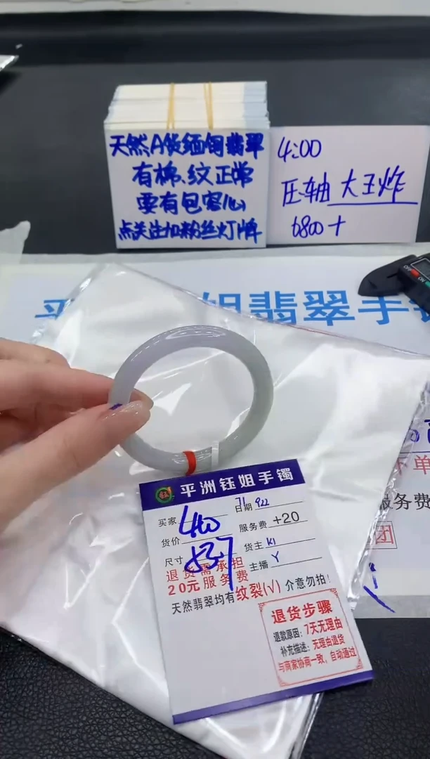 未镶嵌手镯翡翠111111111