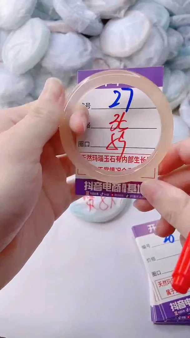 手镯玛瑙/玉髓未镶嵌27