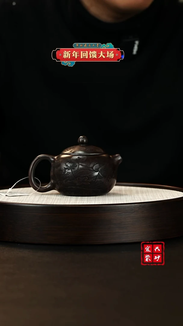 【闪购商品】紫砂茶壶宜兴原矿紫砂