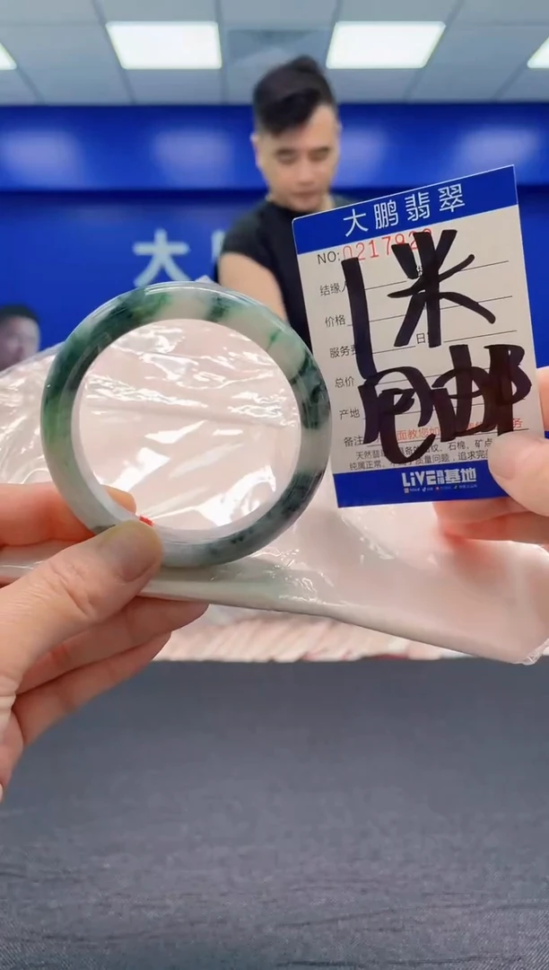 翡翠手镯未镶嵌0851492009