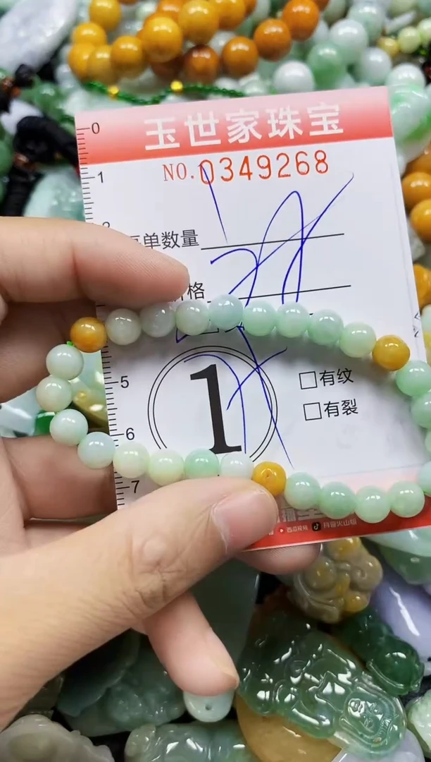 颈饰未镶嵌翡翠翡翠闪购Y0349268多样性发其一
