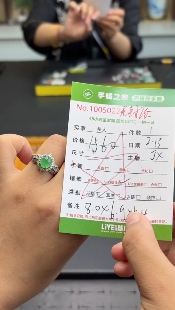 【闪购商品】翡翠戒指银S925镶嵌多人