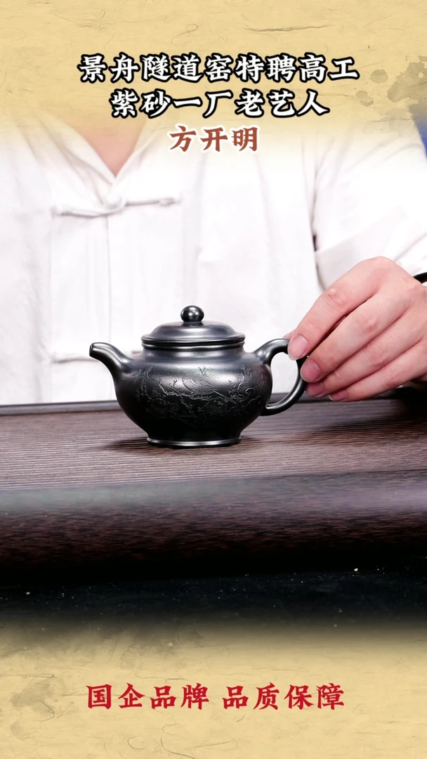 茶壶紫砂紫砂茶壶66