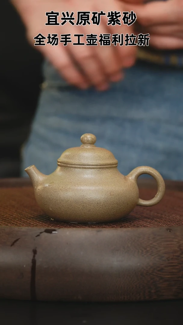 【闪购商品】紫砂茶壶紫砂茶壶