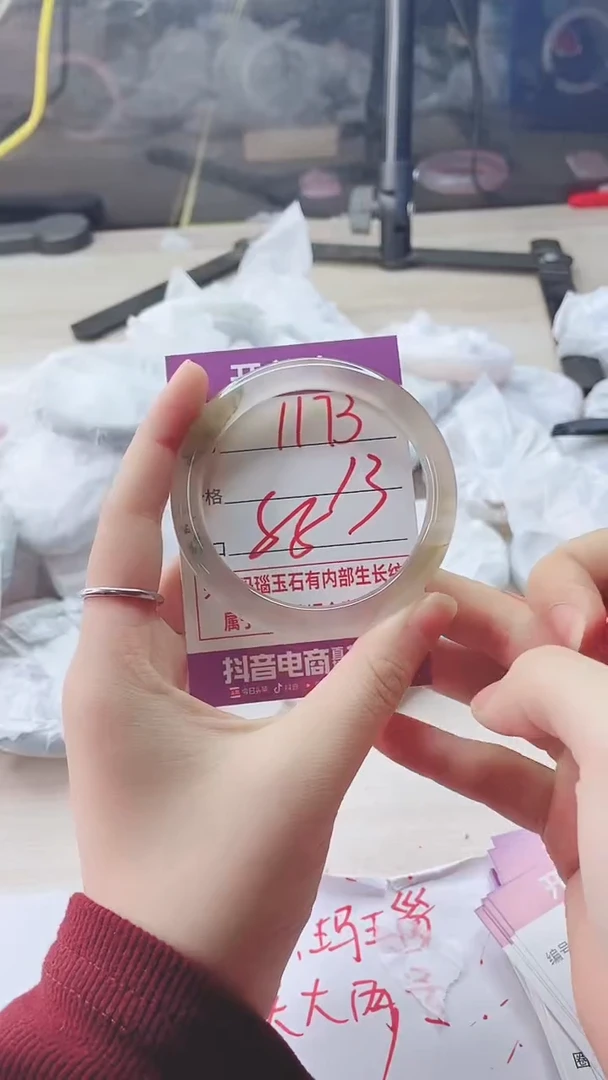 手镯玛瑙/玉髓未镶嵌1173