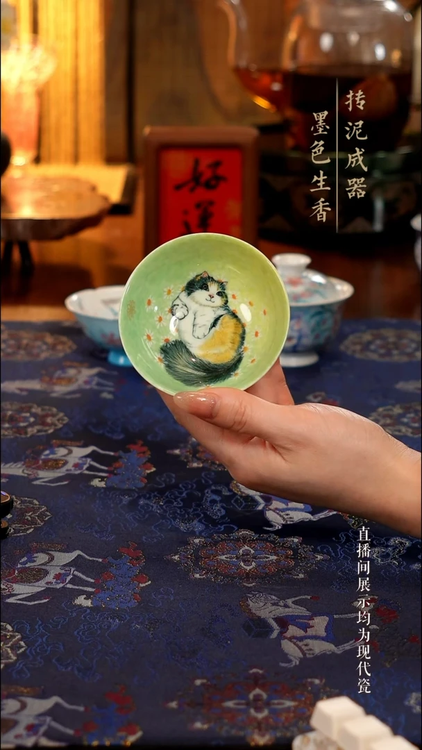 青时集茶器
