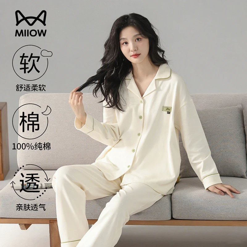 猫人纯棉睡衣女款2025春秋新款长袖套装夏季女士可外穿大码家居服