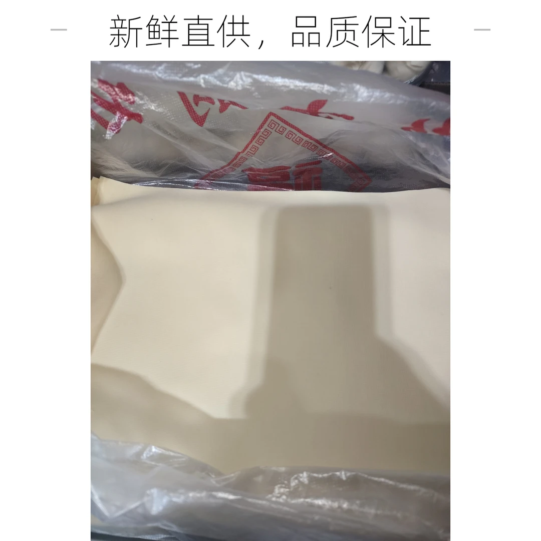 دۇفۇپى  豆腐皮（1张）